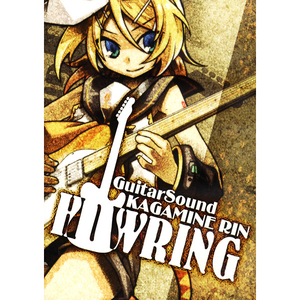 ライト兄弟のように