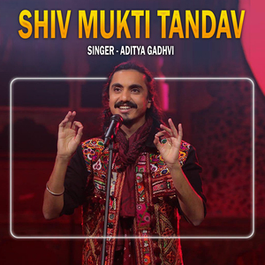 Shiv Mukti Tandav
