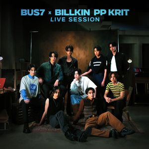 แค่น้องชาย（只是弟弟）- Billkin、PP Krit、BUS