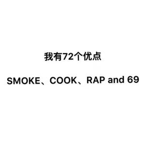 站起来（remix）