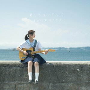 ふわふわのとろろごはん