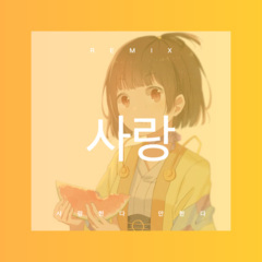 于是我不再唱歌 (DJ版)