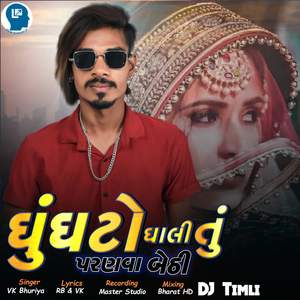 Ghunghato Ghali Tu Paranava Bethi