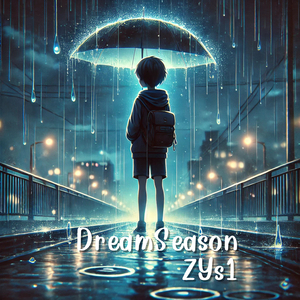 ไม่เป็นไรนะ