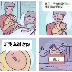 最右胖虎