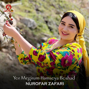 Yor Megirum Hamsoya Boshad