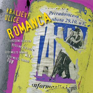 Romanca (Official Eurovision Entry)