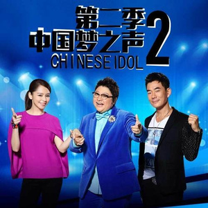 爱的就是你 (Live)