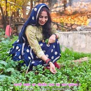 चटणी खाबा का शौकीन धणा का पान तुडाल्या र