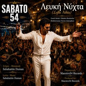 Λευκή Νύχτα (Lefki Nihta)