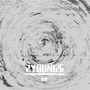 "$o$" - Rapeter x Drake Type Beat