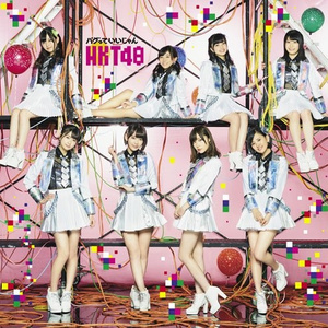 バグっていいじゃん