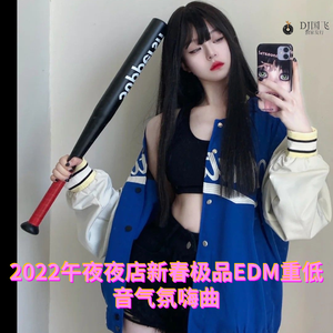 DJ国飞-2022午夜夜店新春极品EDM重低音气氛嗨曲（DJ国飞 remix）