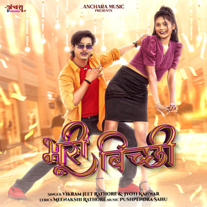 Bhuri Bichchhi