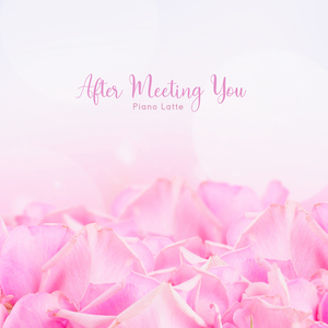 사랑하지 말걸 그랬어