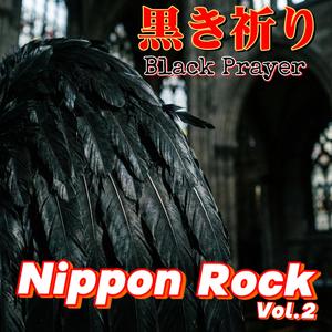 ガラスの瞳(Garasu no Hitomi)