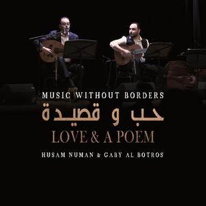 Qalbu Al-Mouana (Live)