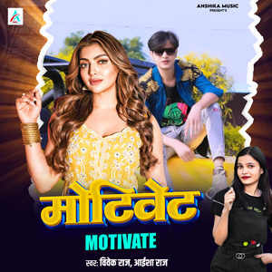 Motivate