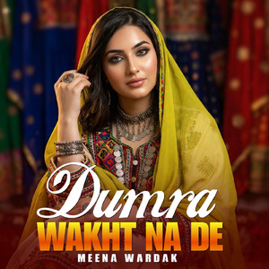 Dumra Wakht Na De