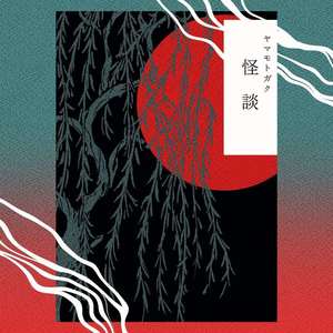 ポルターガイスト