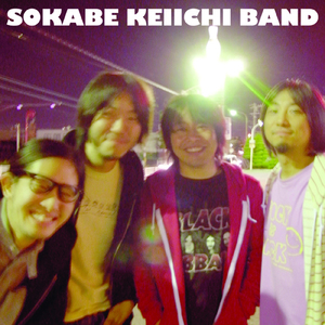 ほし Traks Boys REMIX