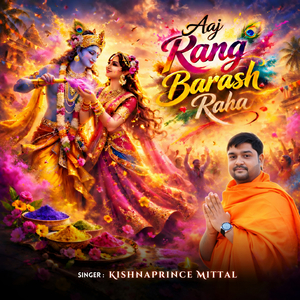 Aaj Rang Barash Raha