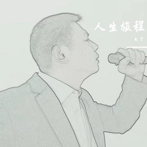 我喜欢上了一个姑娘