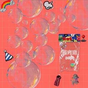 蒸汽泡（Prod By.ELongHever)