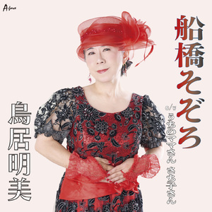 うちのママさん さち子さん