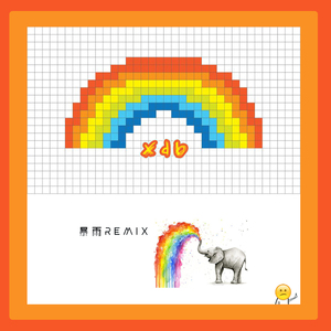 Rainbow(暴雨remix)