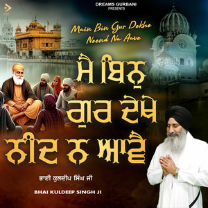 Main Bin Gur Dekhe Neend Na Aave