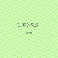 折纸扇