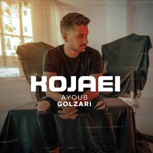 Kojaei
