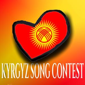 Trunpulerlo (Kyrgyz Song Contest Version)