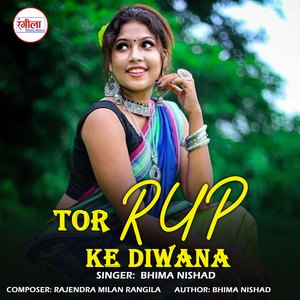 Tor Rup Ke Diwana