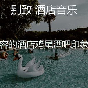 诗意的作业节奏