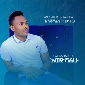 Ewedeshalehu