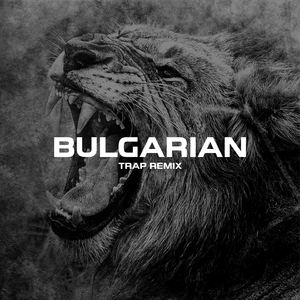Bulgarian (Trap Remix)