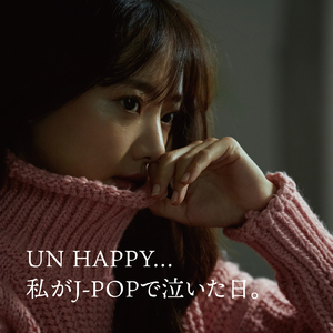 ドライフラワー (Cover)