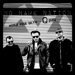 Ментори, Идоли