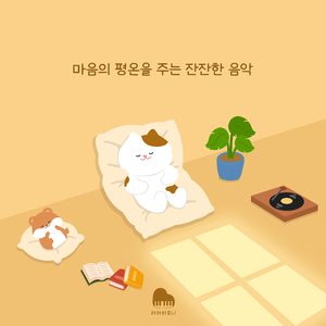 기다림