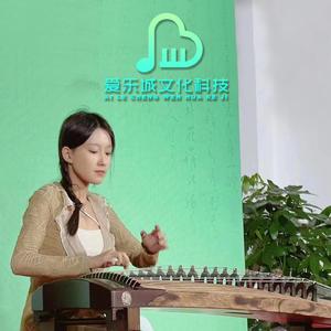 浪淘沙 (古筝静心纯音乐)