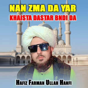 Nan Zma Da Yar Khaista Dastar Bndi Da