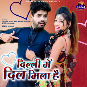 Delhi Me Dil Mila Hai