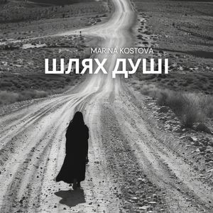 Ранковий промінь