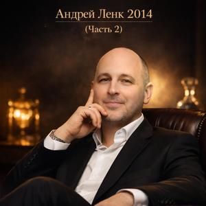 Ты выбрала свет!