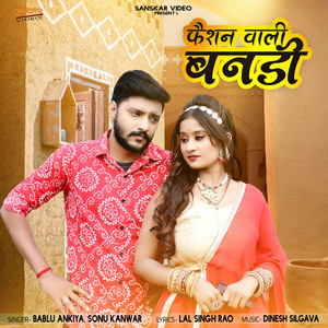 Fashion Wali Bandi