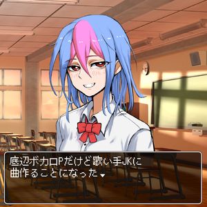 デリヘル呼ぶ度胸もないし (初音ミクver.)