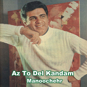 Az To Del Kandam
