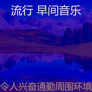 抚慰的工作回忆